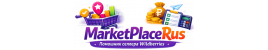 MarketPlaceRus