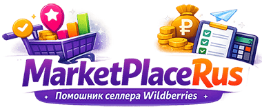 MarketPlaceRus